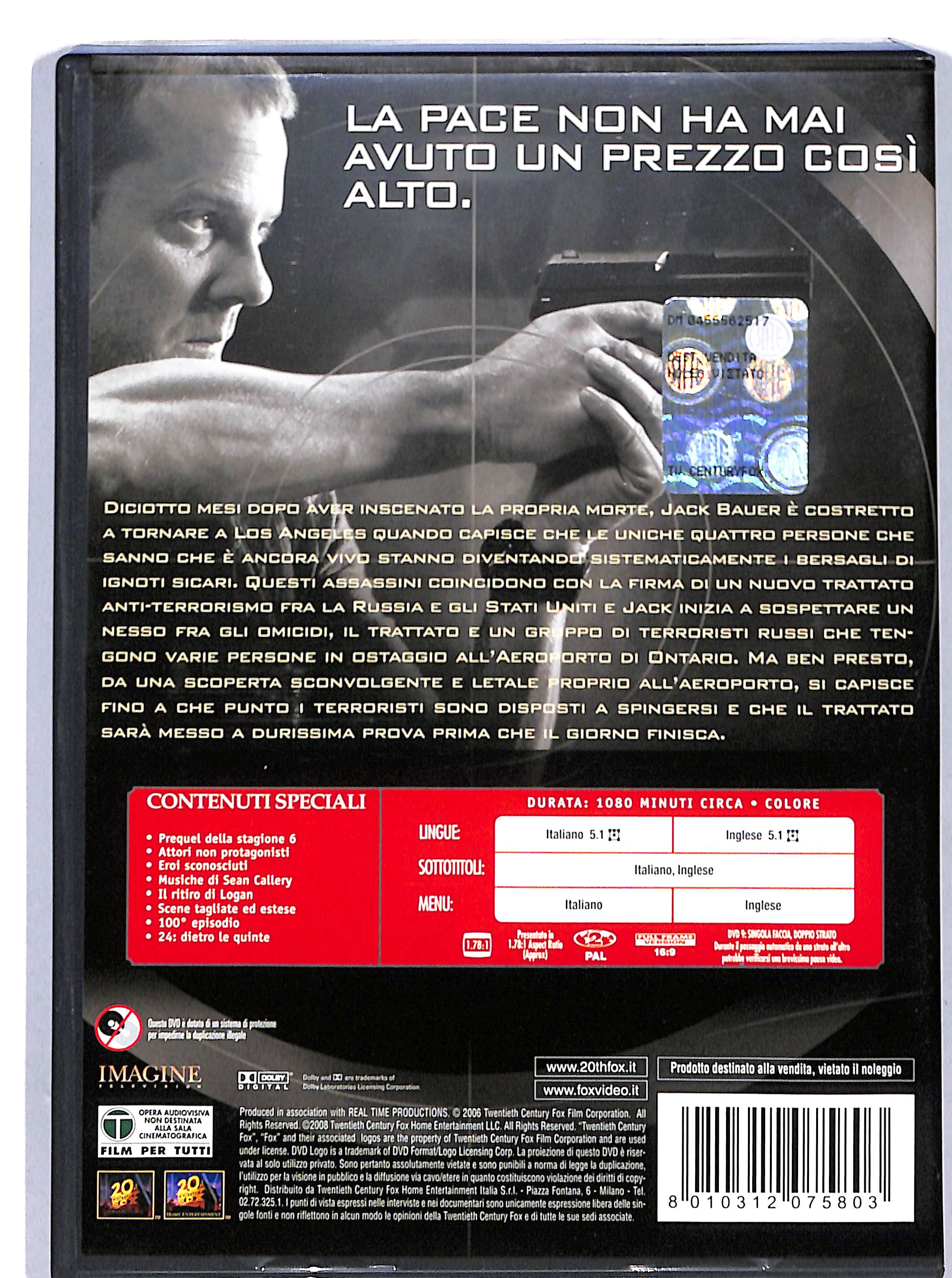 EBOND 24 - Stagione 5 DVD DB717432 - Image 2