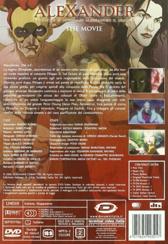 EBOND Alexander - The Movie DVD DB740664 - Image 2