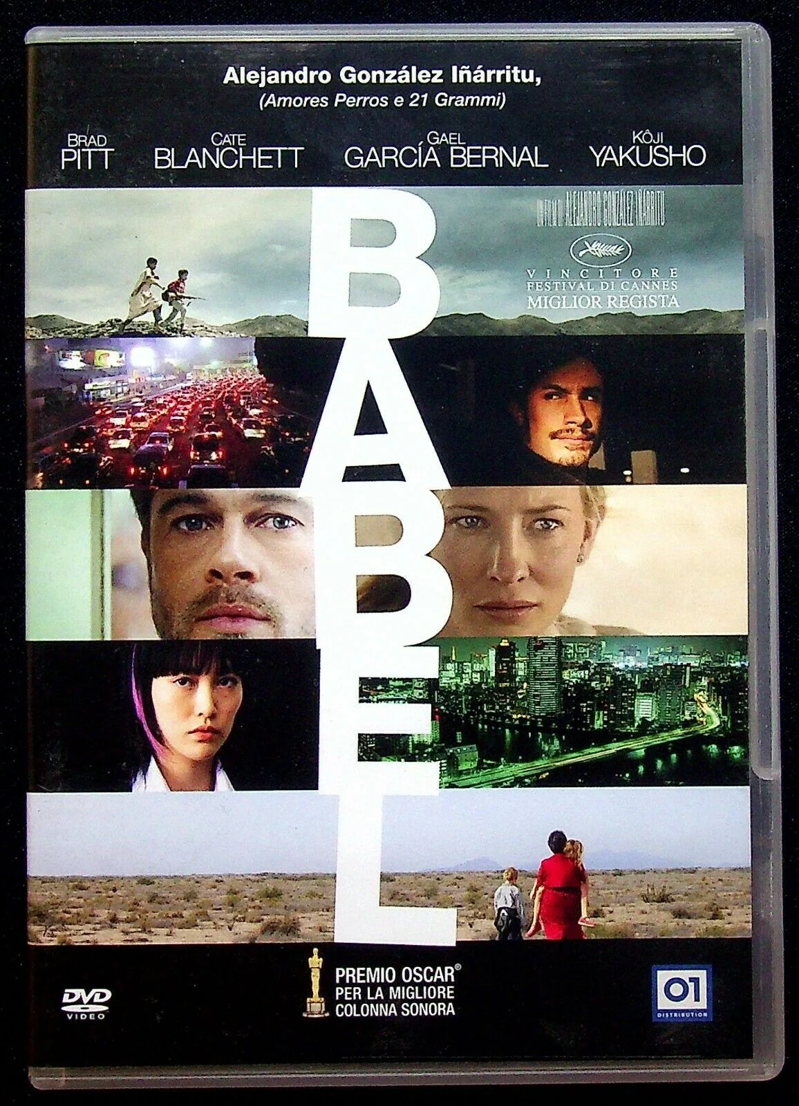EBOND Babel DVD DB743602