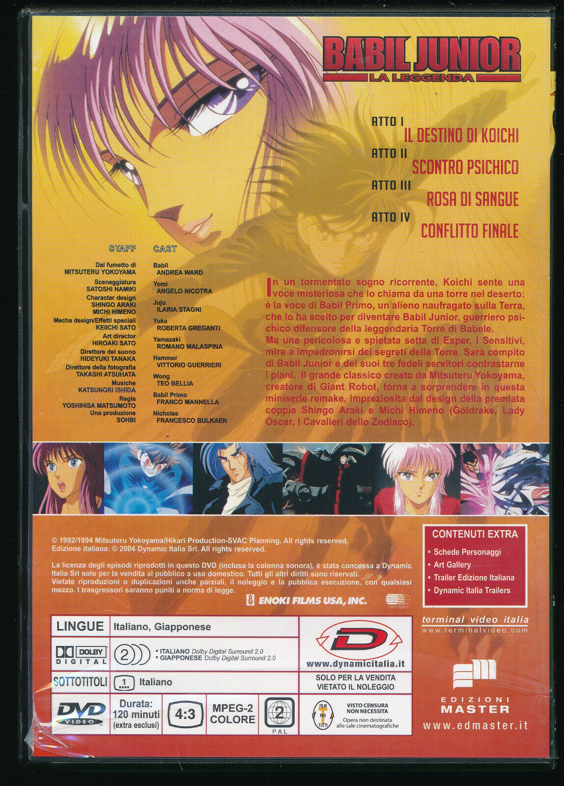EBOND Babil Junior - La Leggenda DVD DB753635 - Image 2