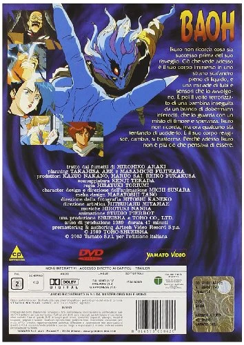 EBOND Baoh DVD DB691802 - Image 2