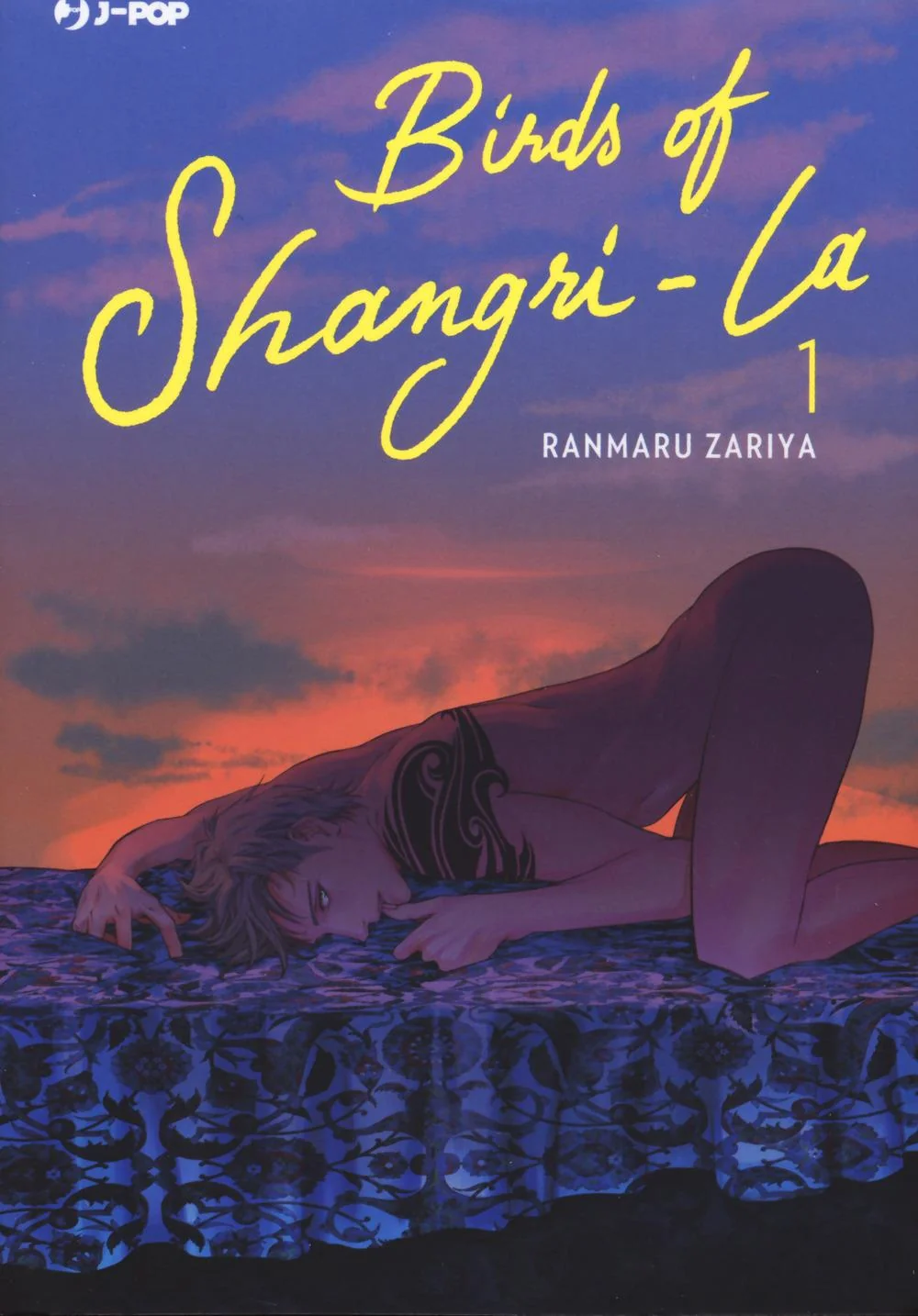 Birds Of Shangri-la. Vol. 1 - Zariya Ranmaru