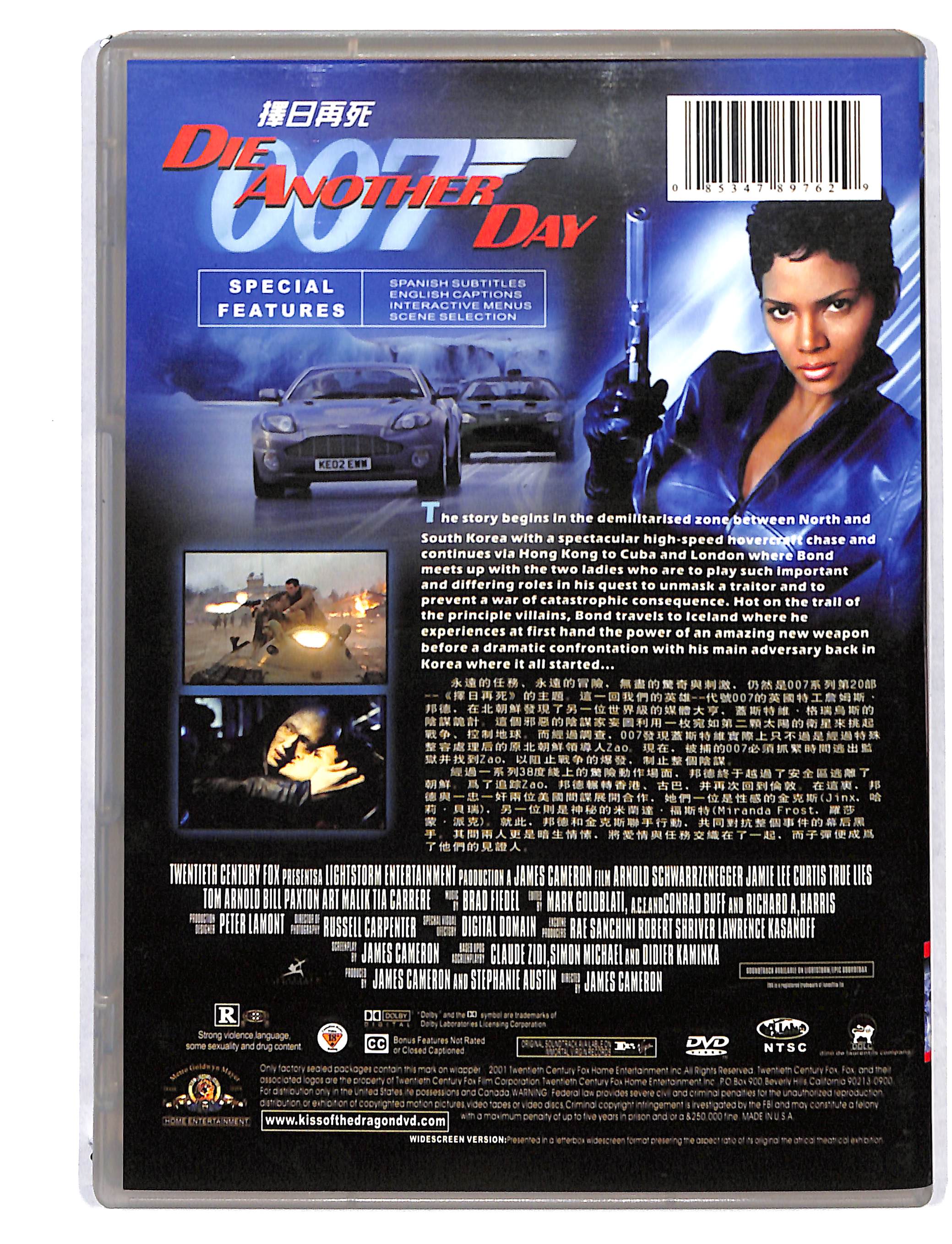 EBOND Die Another Day DVD DB723141 - Image 2