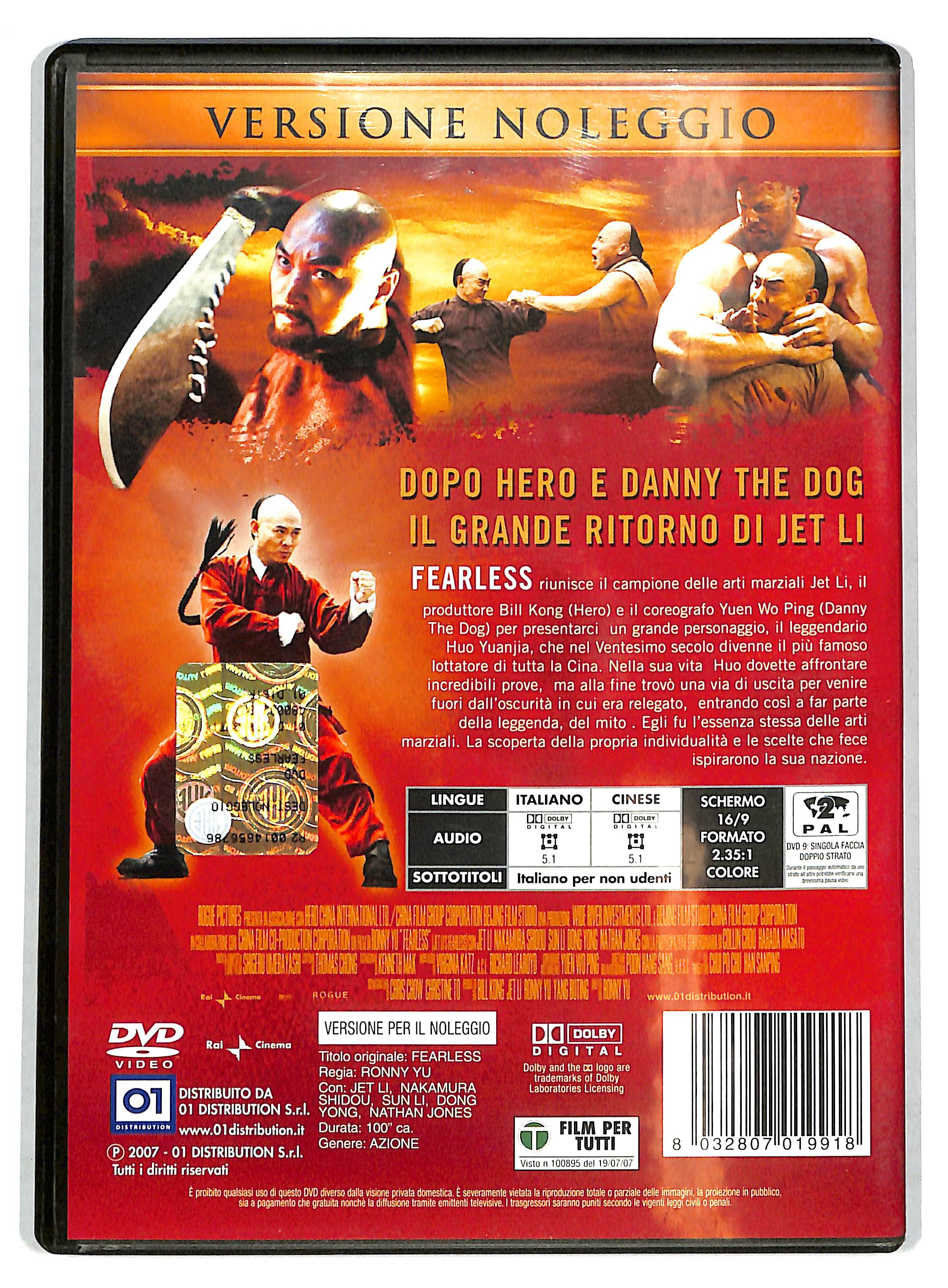 EBOND Fearless NOLEGGIO DVD DB752626 - Image 2