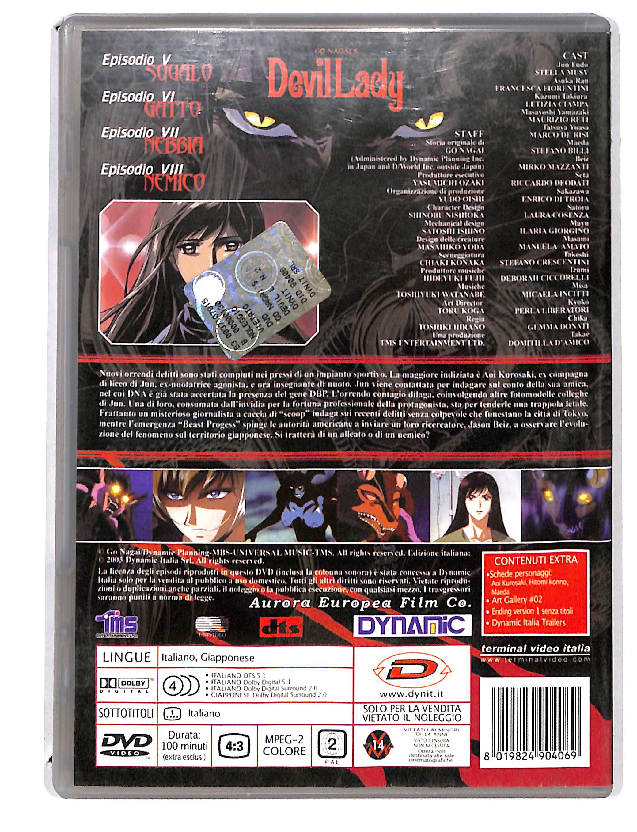 EBOND Go Nagai'S Devil Lady ep.05-08 Volume 02 DVD DB726138 - Image 2