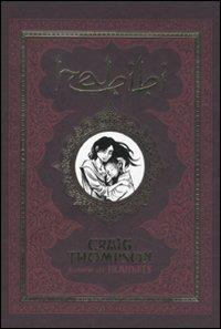 Habibi - Thompson Craig