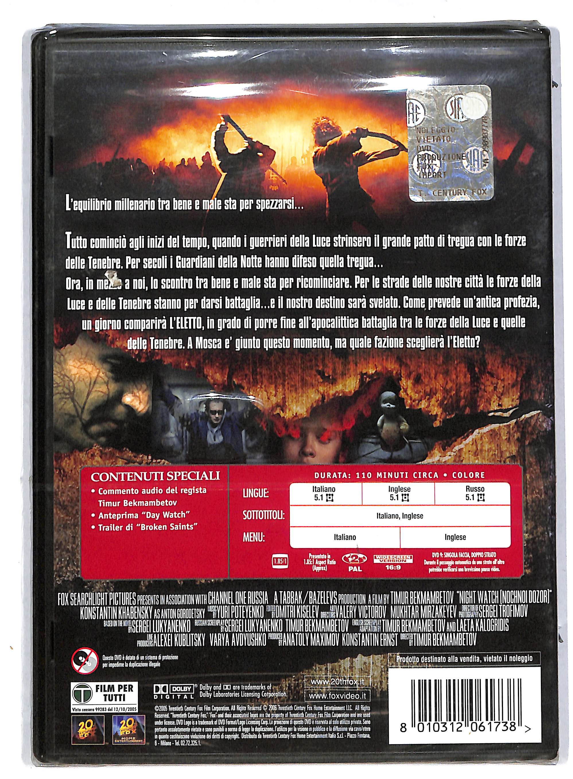 EBOND I Guardiani Della Notte DVD DB769332 - Image 2