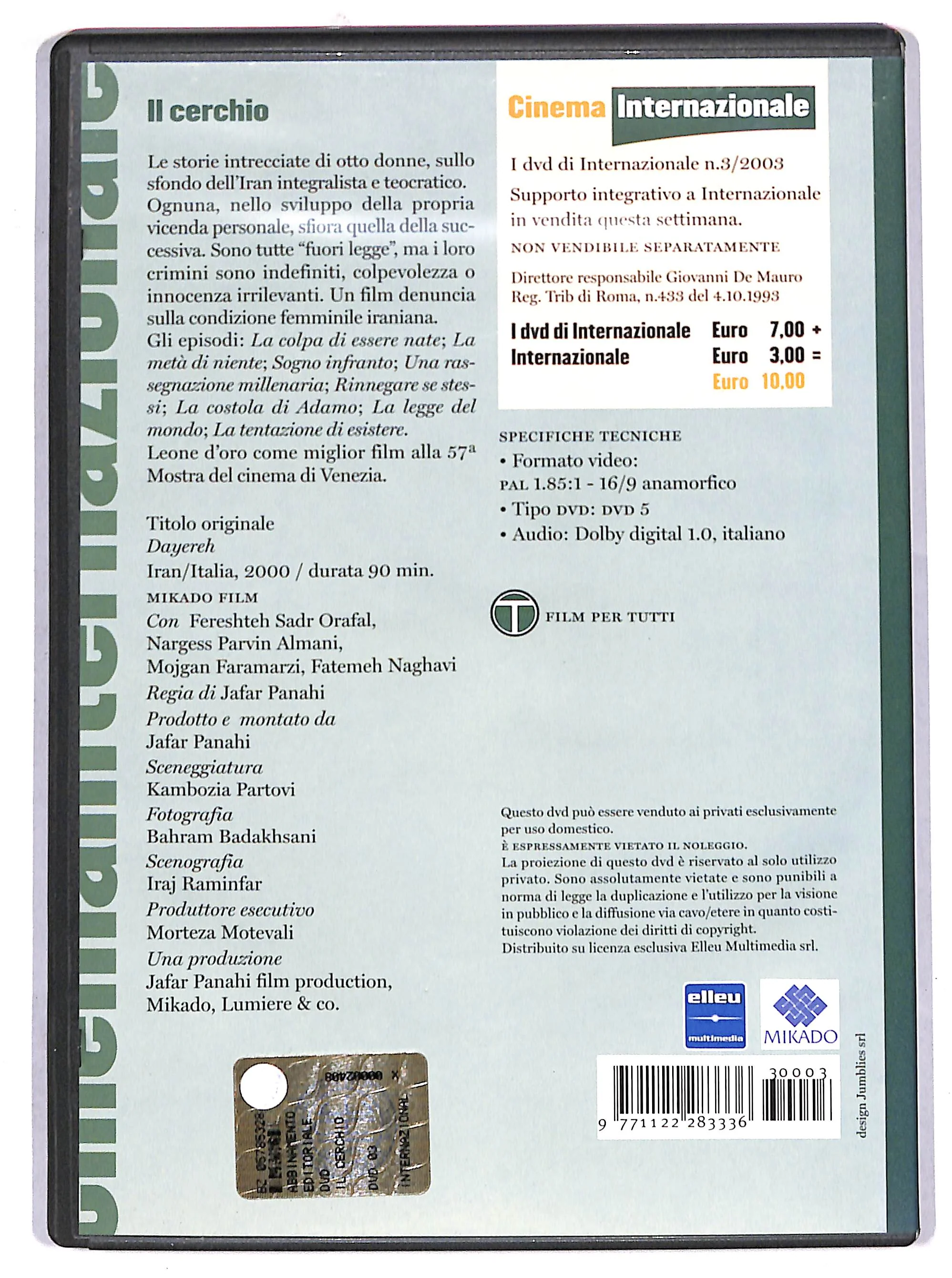 EBOND Il cerchio EDITORIALE DVD DB720834 - Image 2