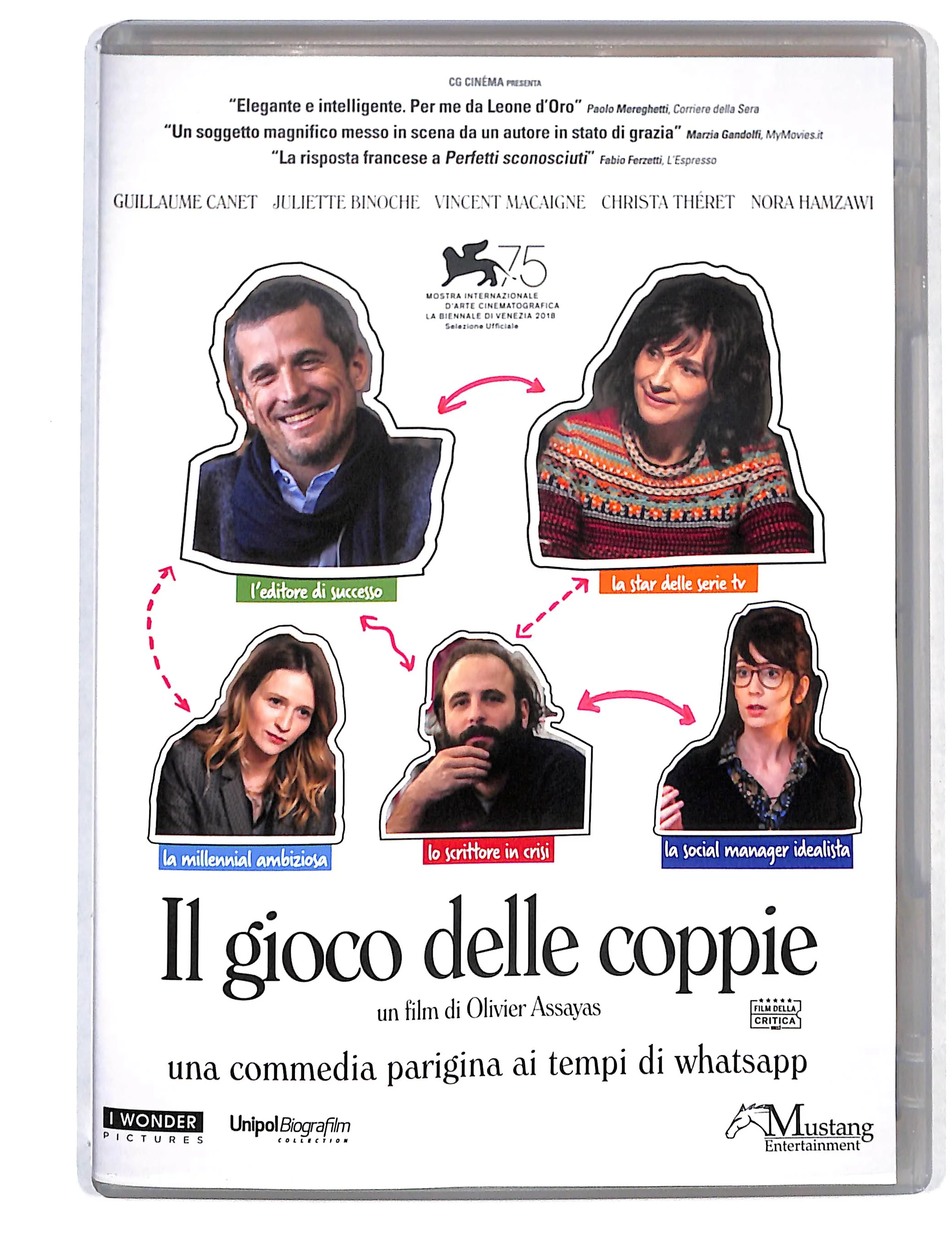 EBOND Il Gioco delle coppie DVD DB721843