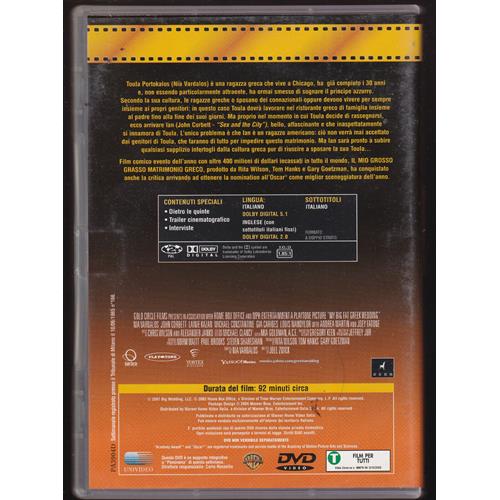 EBOND Il Mio Grosso Grasso Matrimonio Greco Editoriale Panorama DVD DB750226 - Image 2
