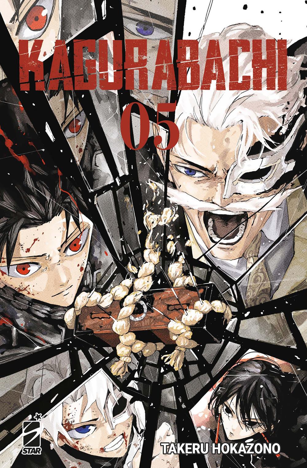 Kagurabachi. Vol. 5 - Hokazono Takeru