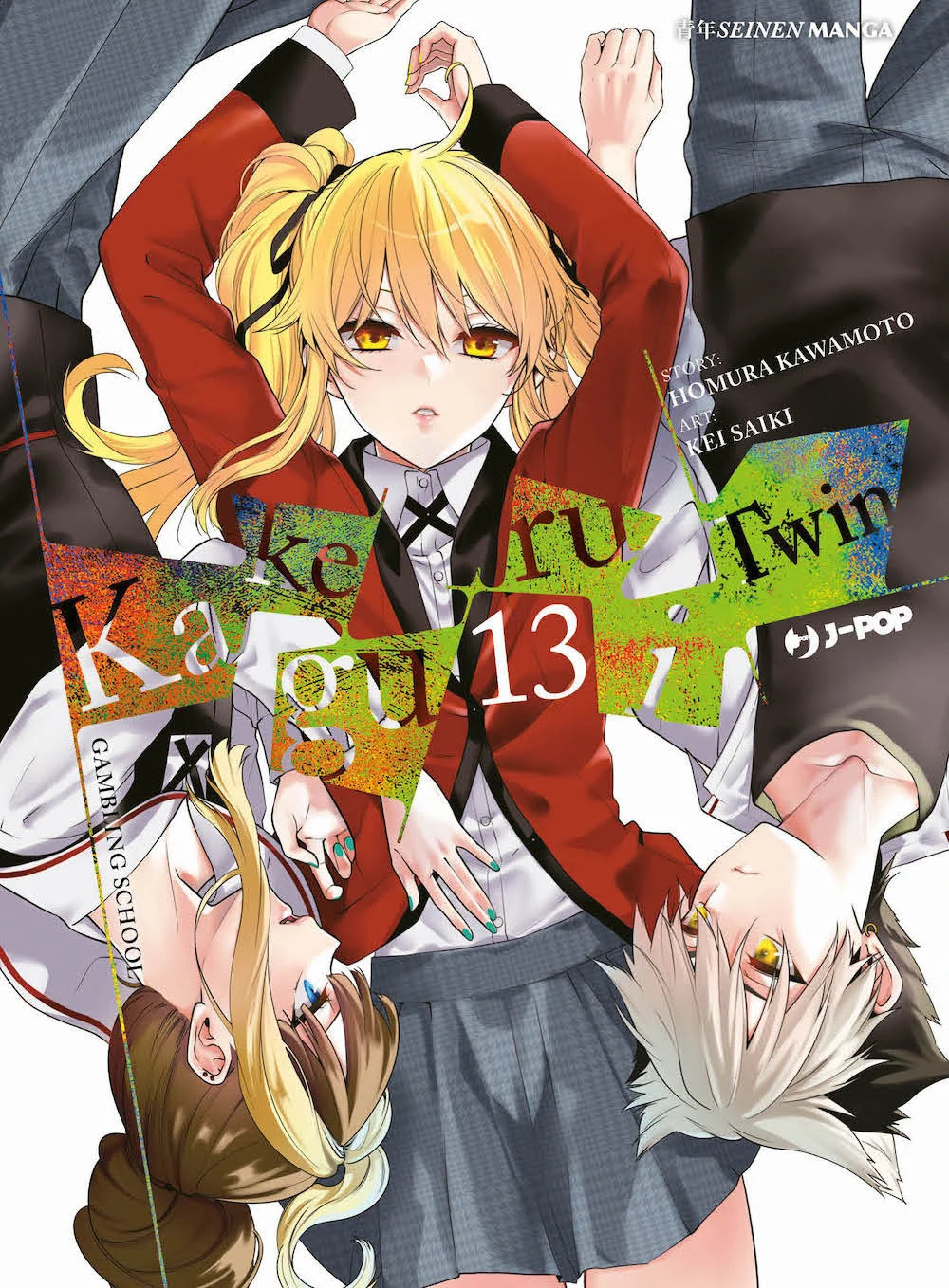 Kakegurui Twin. Vol. 13 - Kawamoto Homura