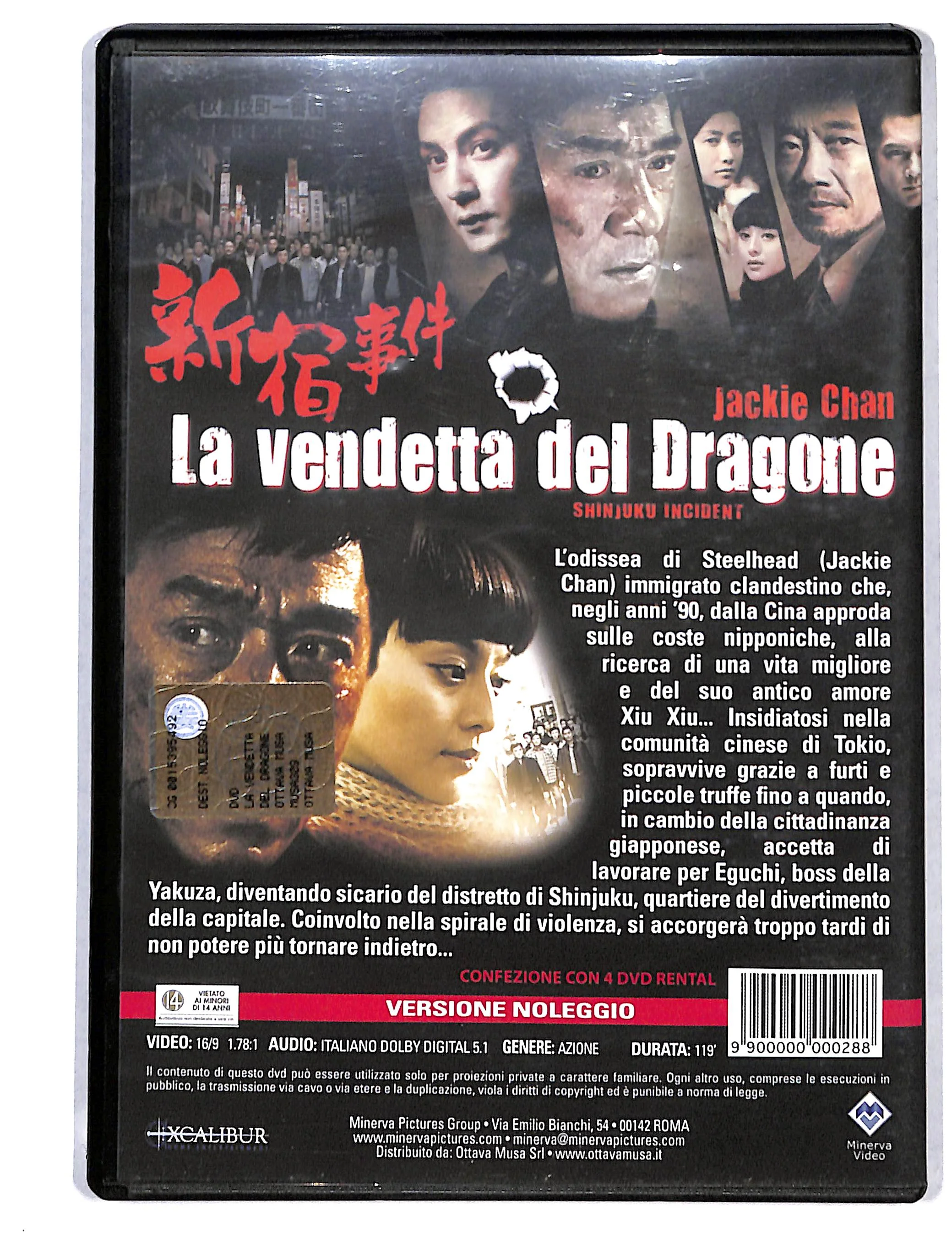 EBOND La Vendetta del dragone NOLEGGIO DVD DB736114 - Image 2