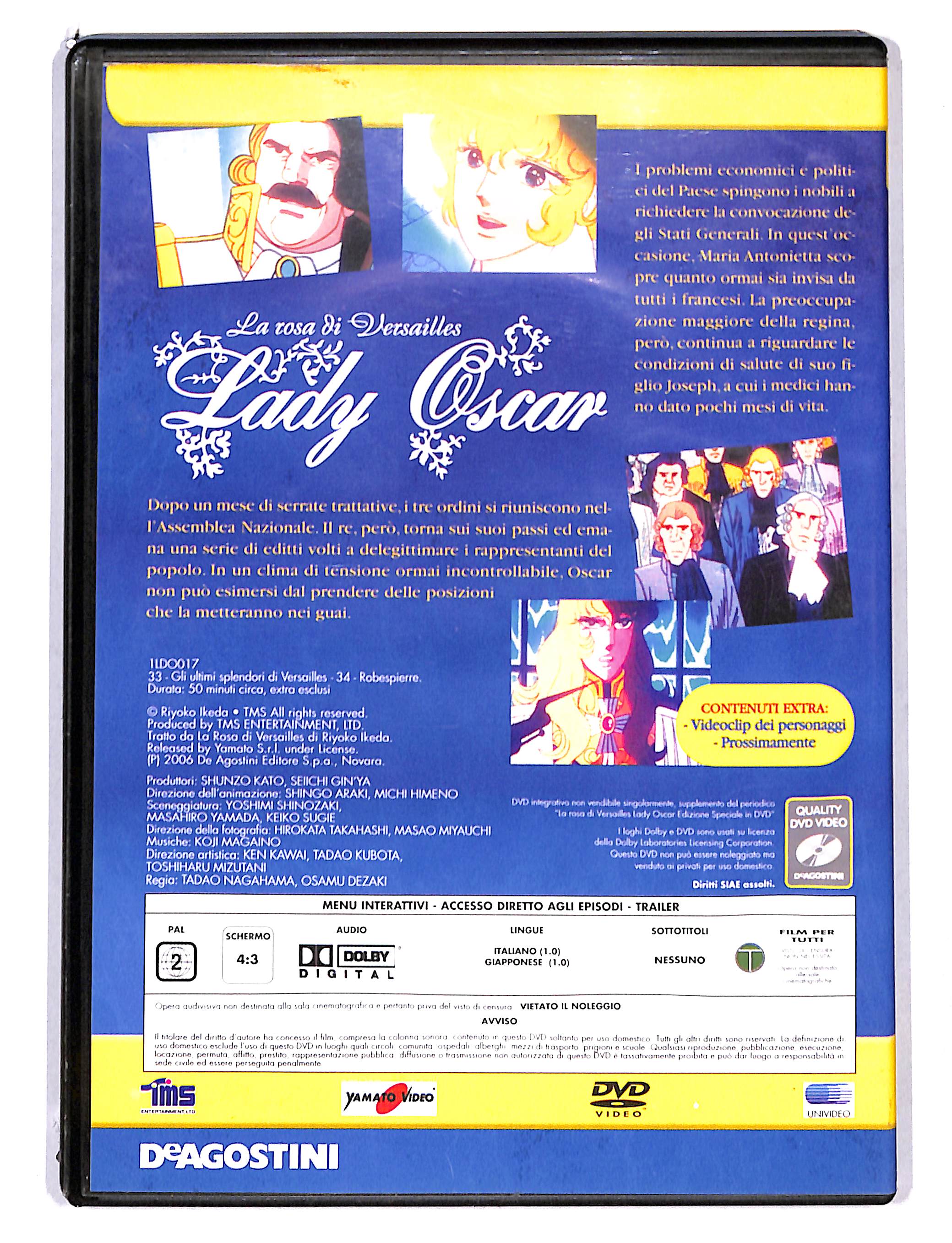 EBOND Lady Oscar vol.17 Edizione Speciale in dvd DVD DB753458 - Image 2