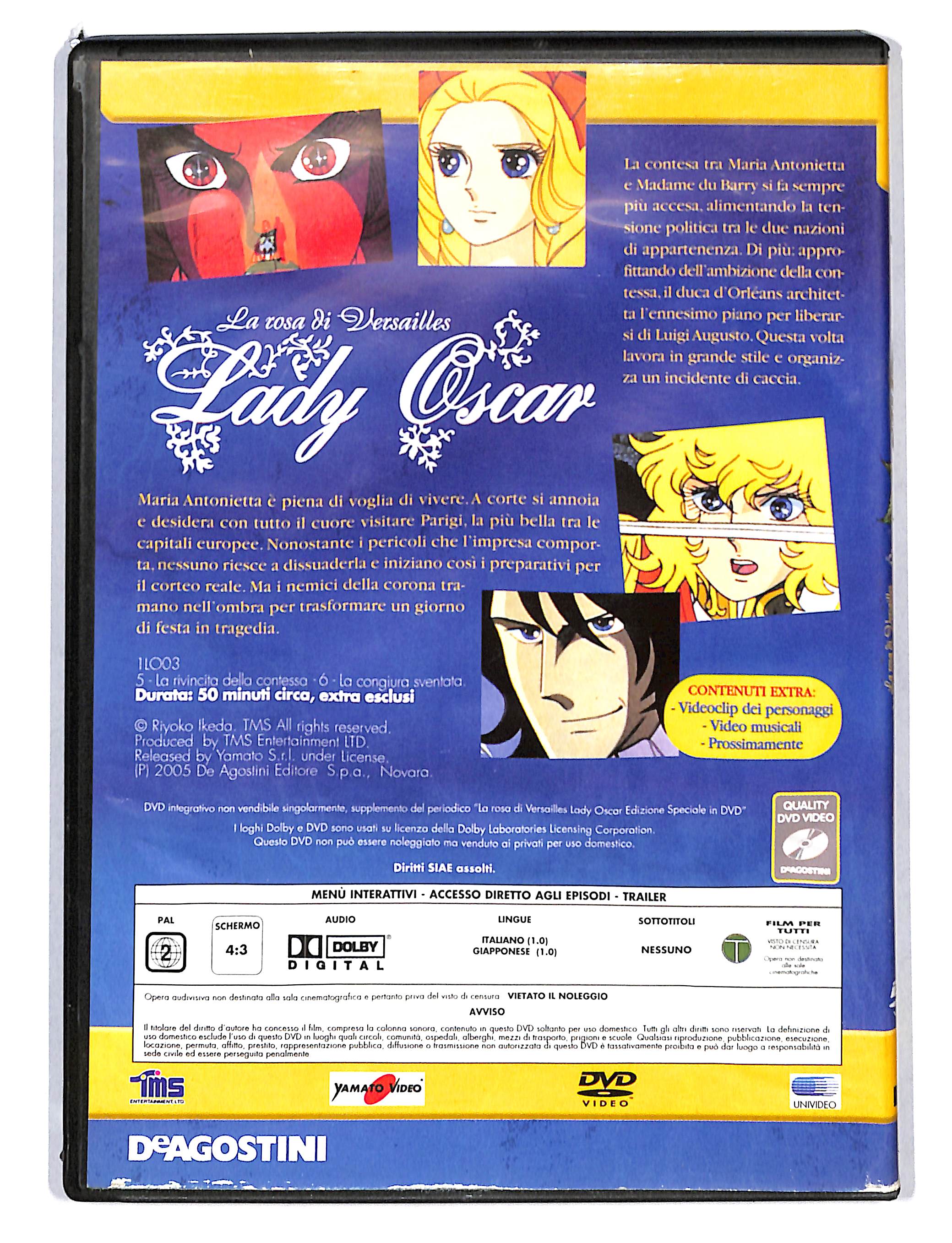 EBOND Lady Oscar vol.3 DVD DB753832 - Image 2