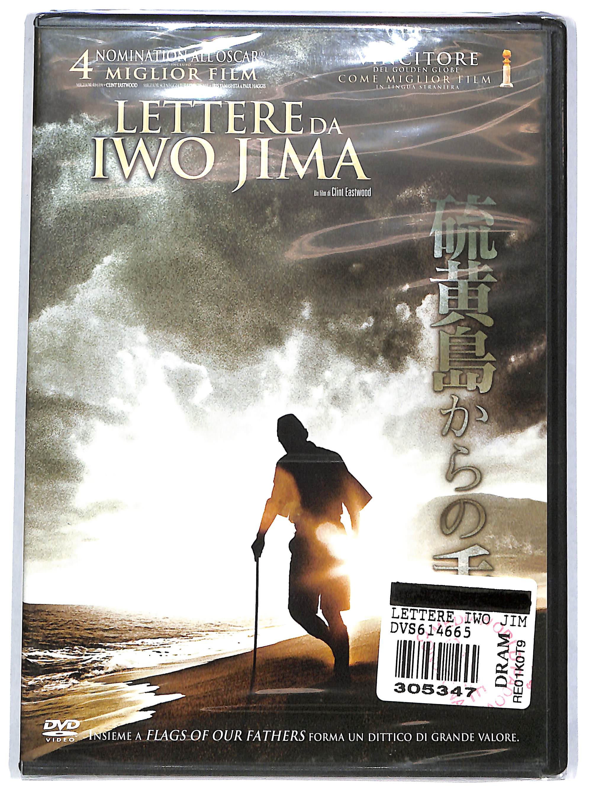 EBOND Lettere da Iwo Jima DVD DB749751