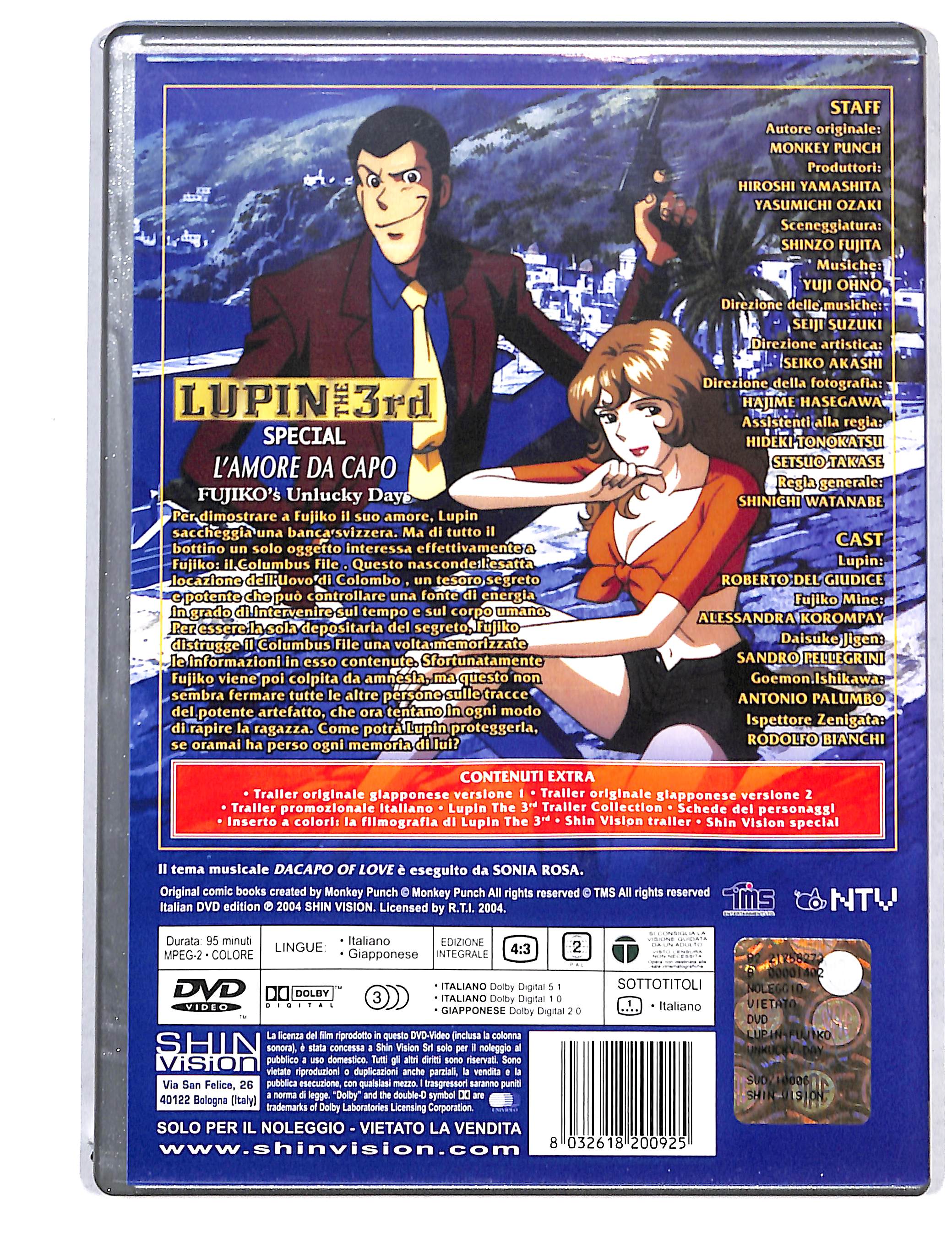 EBOND Lupin 3- L'amore Da Capo DVD DB740152 - Image 2