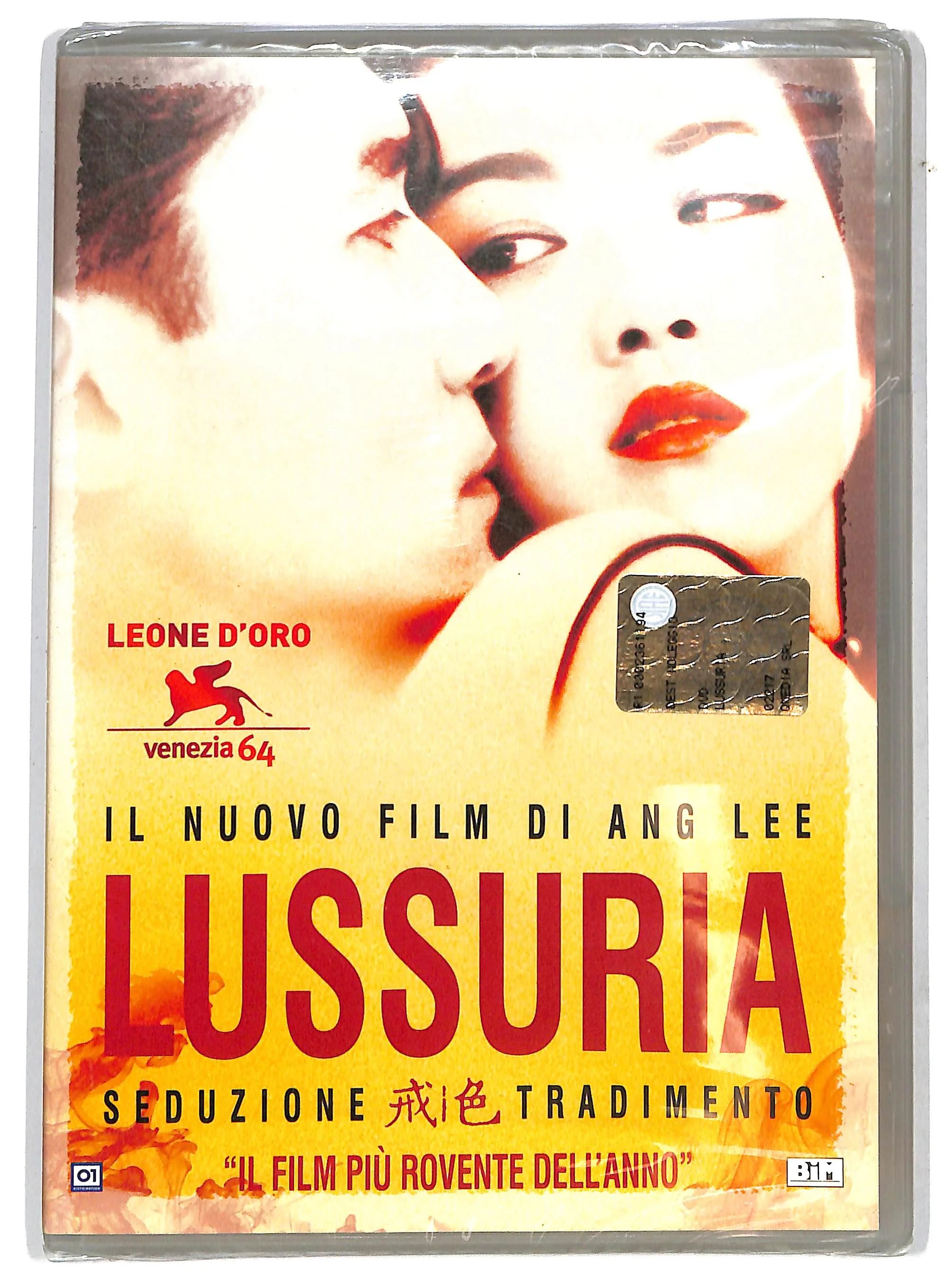 EBOND Lussuria NOLEGGIO DVD DB709753
