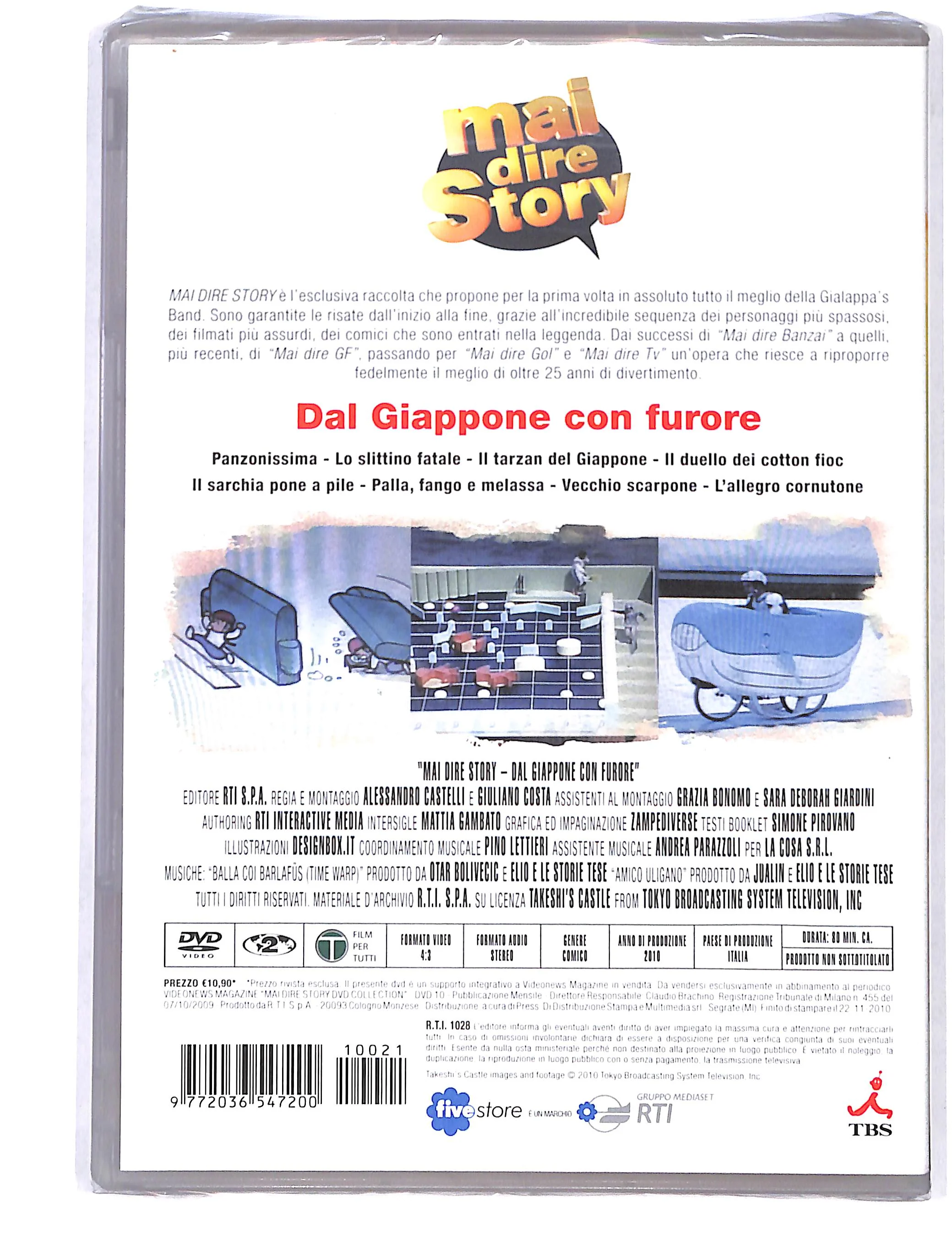 EBOND Mai dire Story Dal Giappone con furore EDITORIALE DVD DB723842 - Image 2