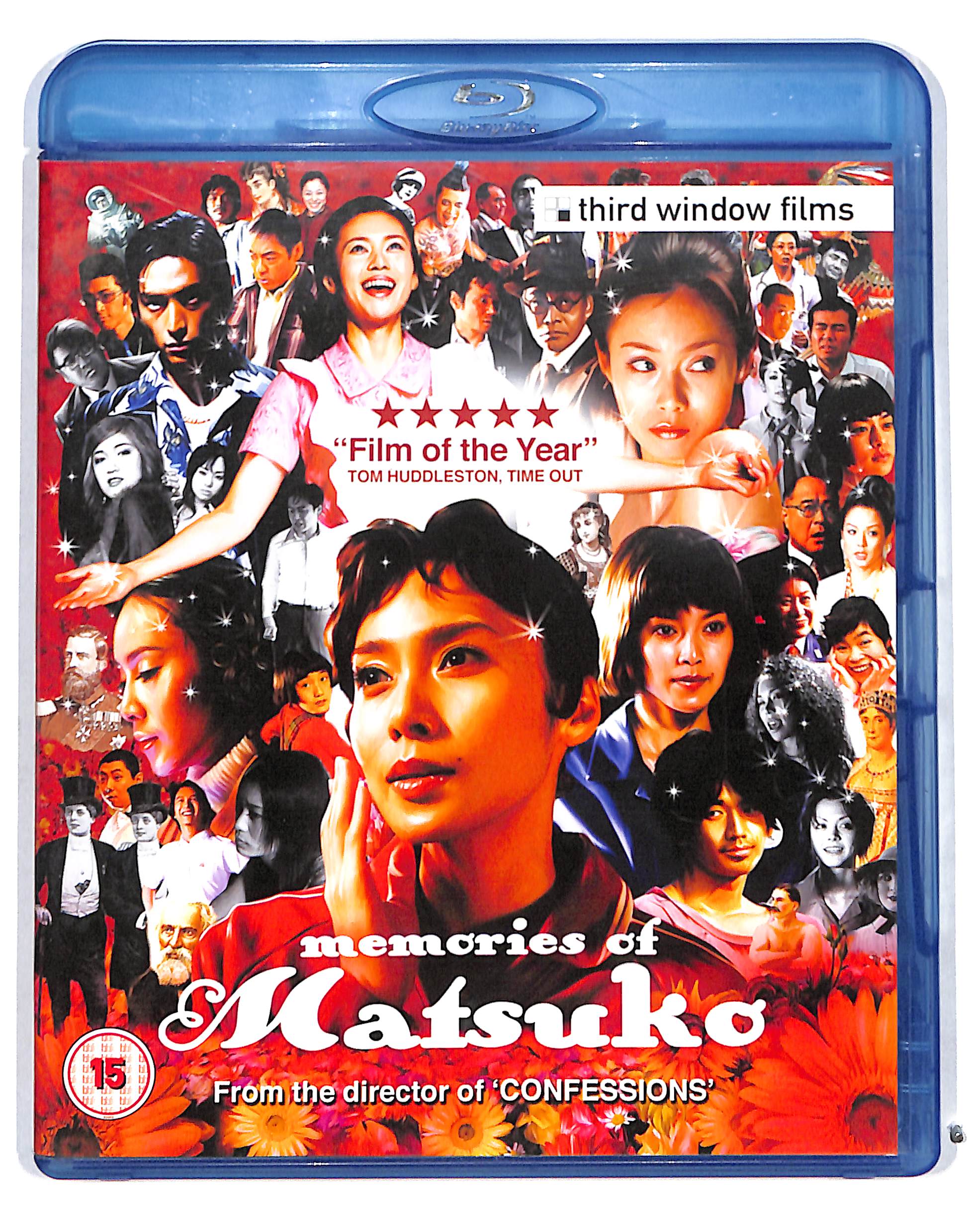 EBOND Memories Of Matsuko Edizione: Regno Unito 2 BLURAY BLURAY DB689658