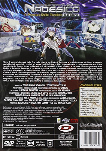 EBOND Mobile Battleship Nadesico - The movie DVD DB740648 - Image 2