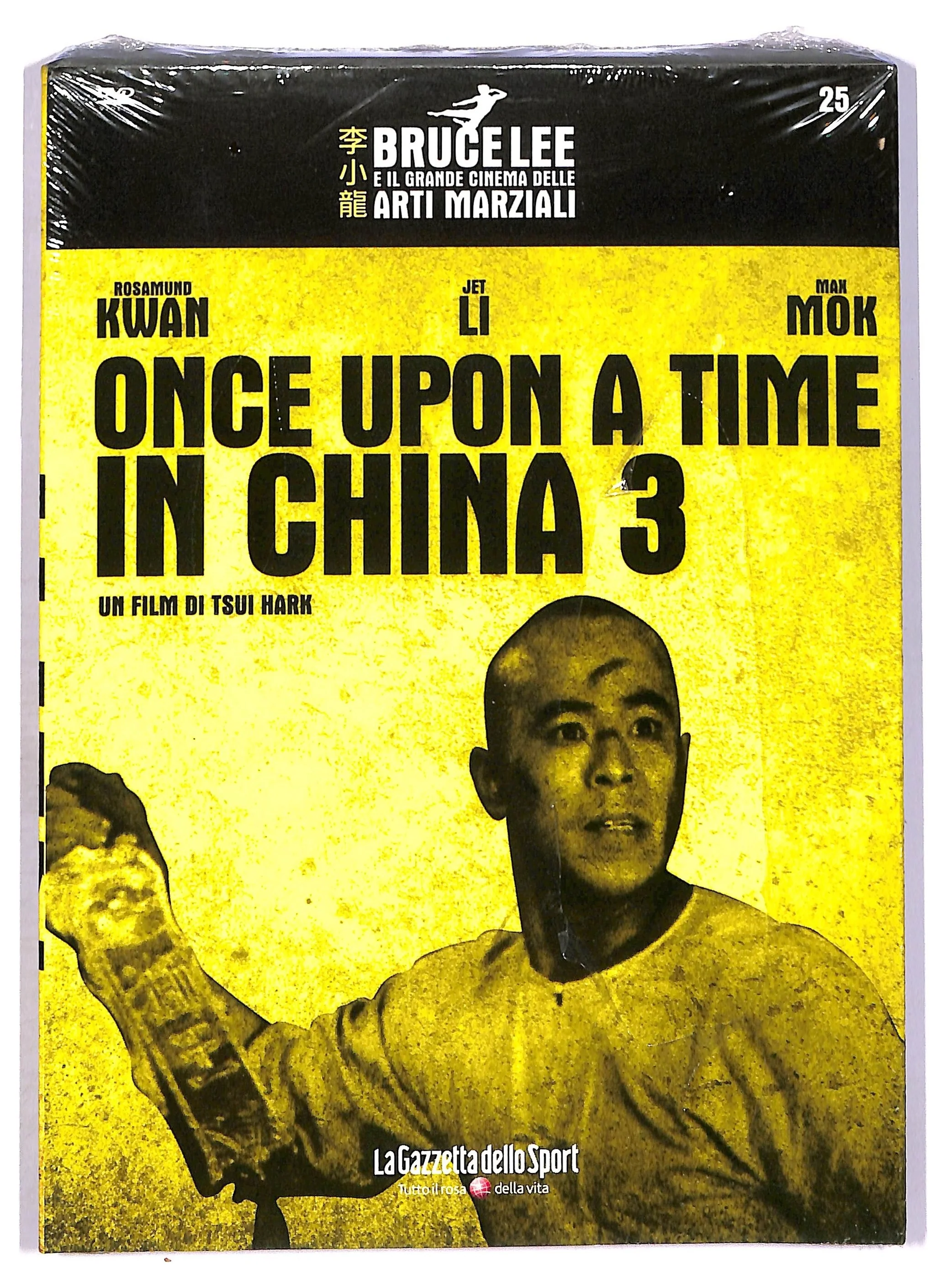 EBOND Once upon a time in china 3 DVD DB721647