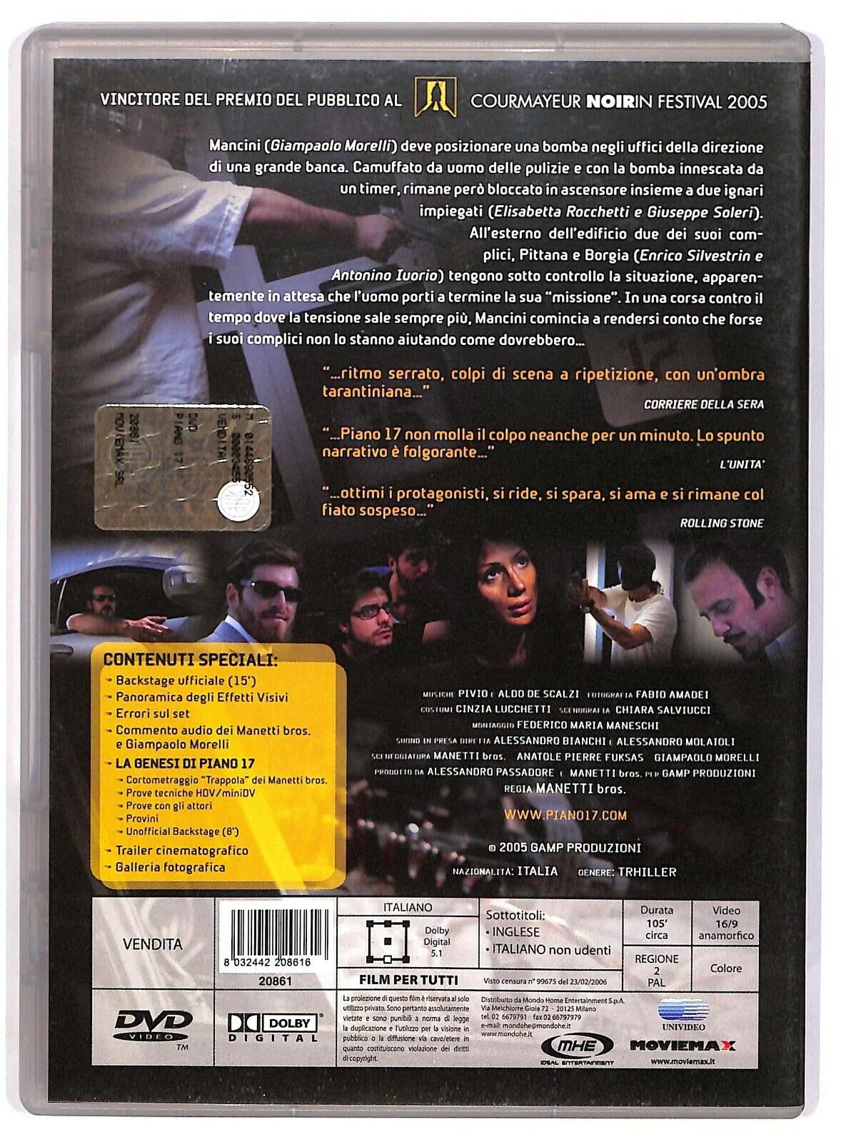 EBOND Piano 17 Special Edition DVD DB709771 - Image 2