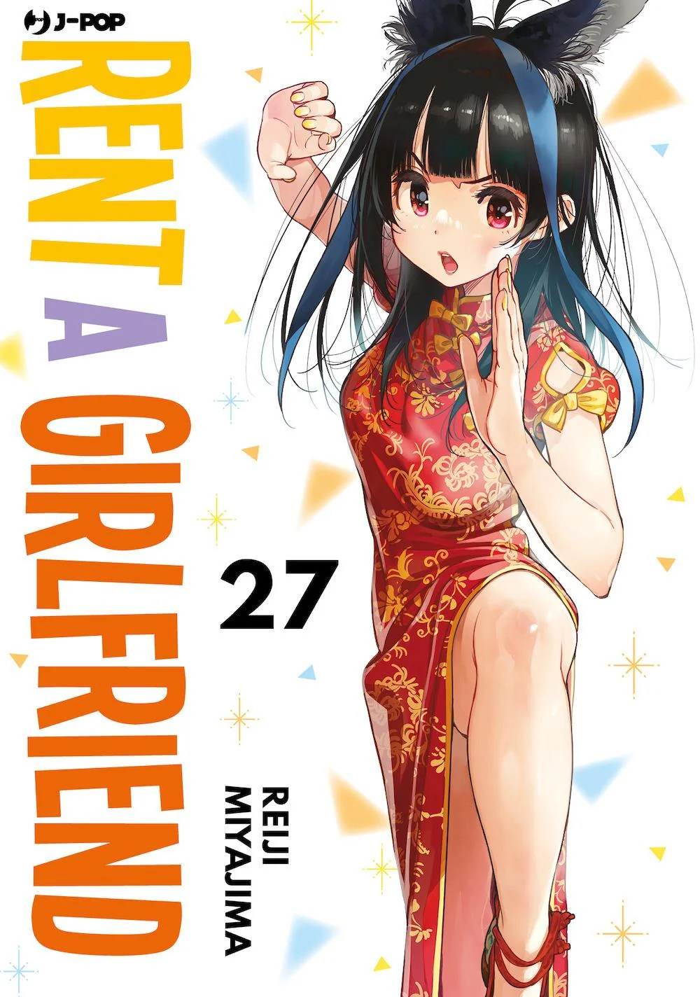 Rent-a-girlfriend. Vol. 27 - Miyajima Reiji