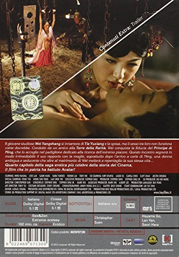 EBOND Sex And Zen - Extreme Ecstasy NOLEGGIO DVD DB613649 - Image 2
