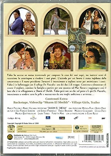 EBOND Sharm el Sheikh DVD DB735117 - Image 2