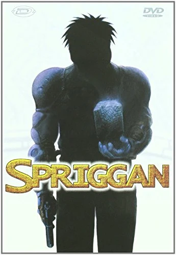EBOND Spriggan DVD DB691940