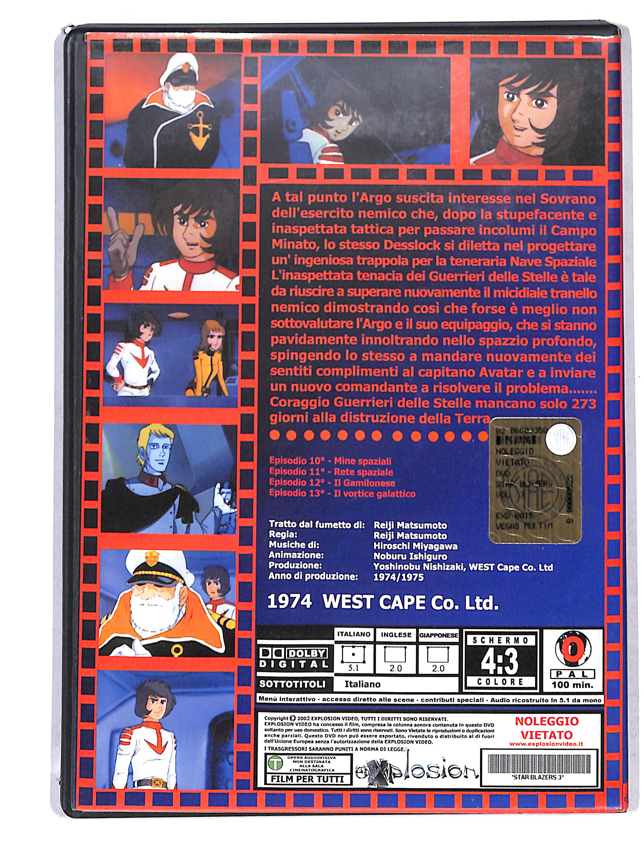 EBOND Star Blazers vol.3 Eps 10 -13 Edizione Speciale da Fumetteria DVD DB753234 - Image 2