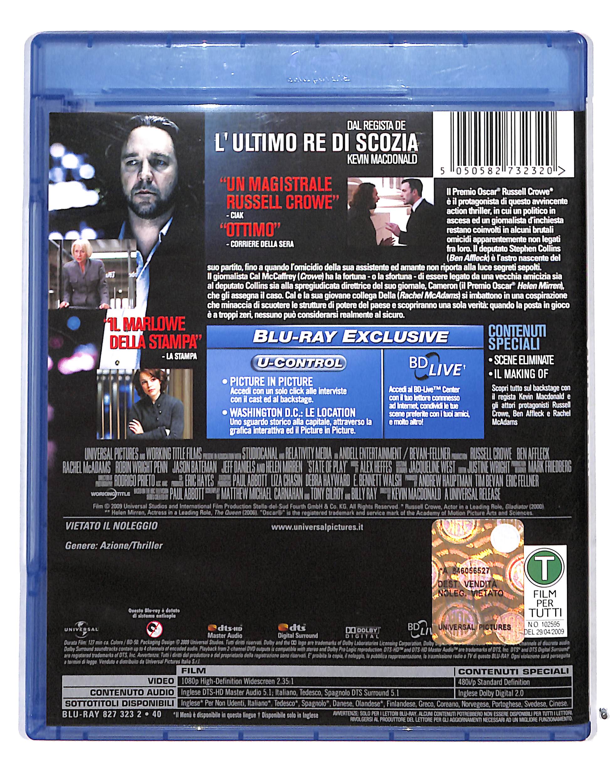 EBOND State of play BLURAY BLURAY DB689719 - Image 2