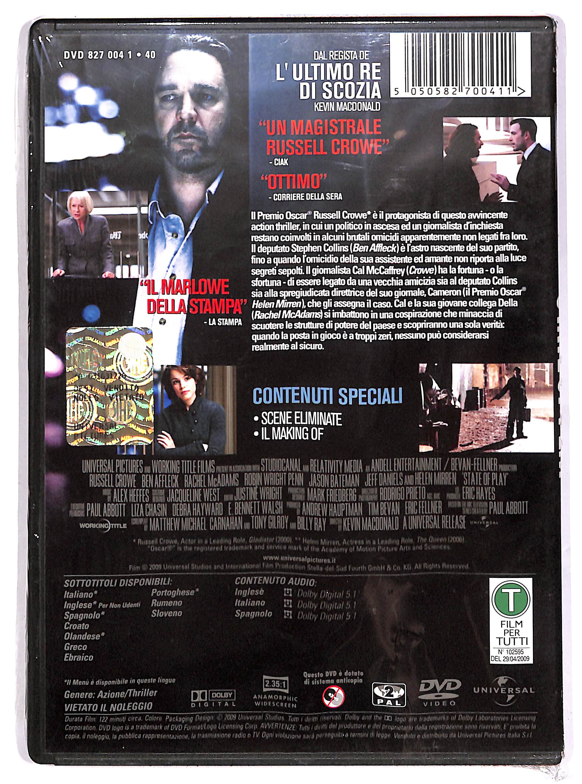 EBOND State of Play DVD DB689947 - Image 2