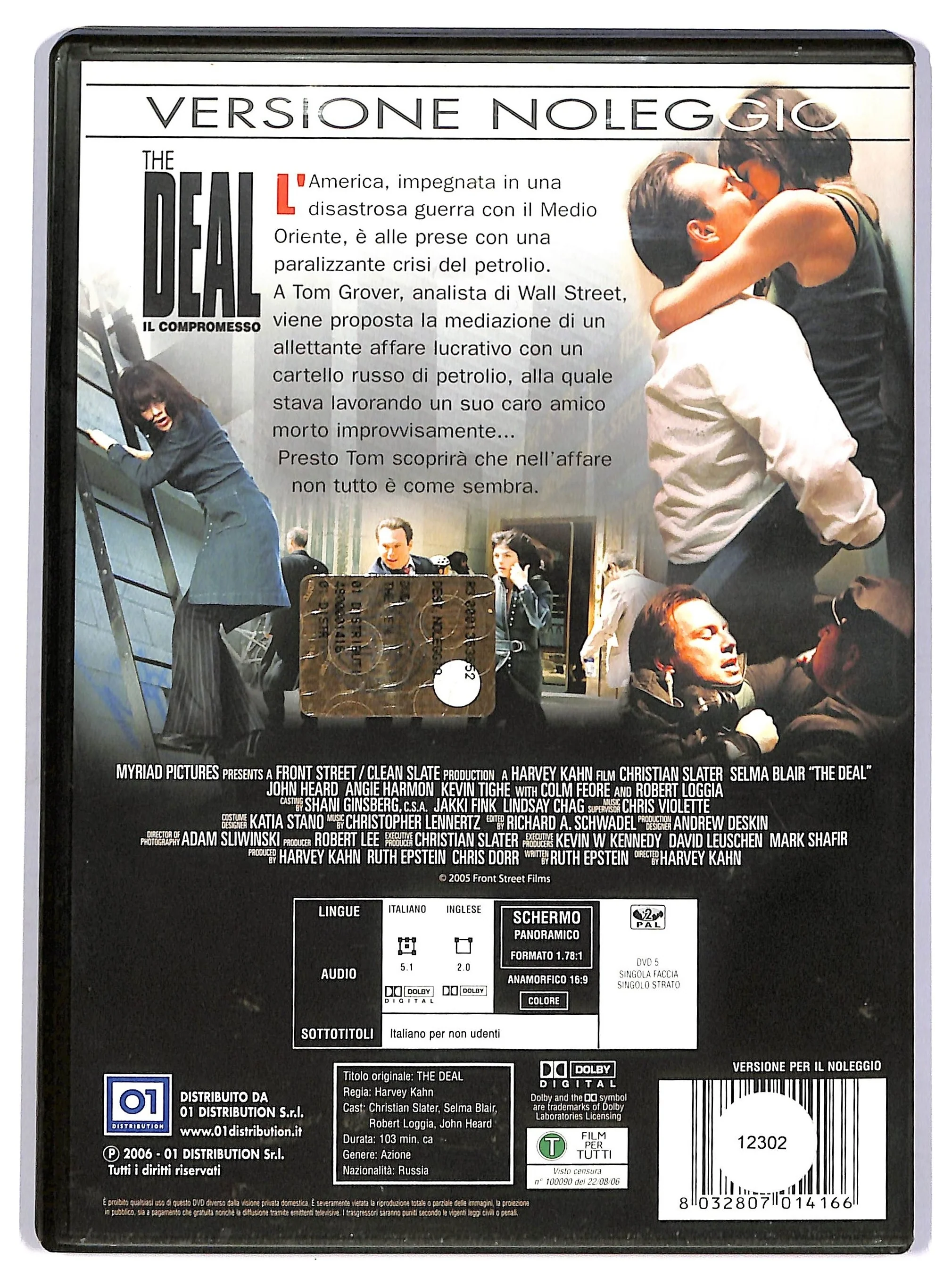 EBOND The deal il compromesso NOLEGGIO DVD DB728836 - Image 2