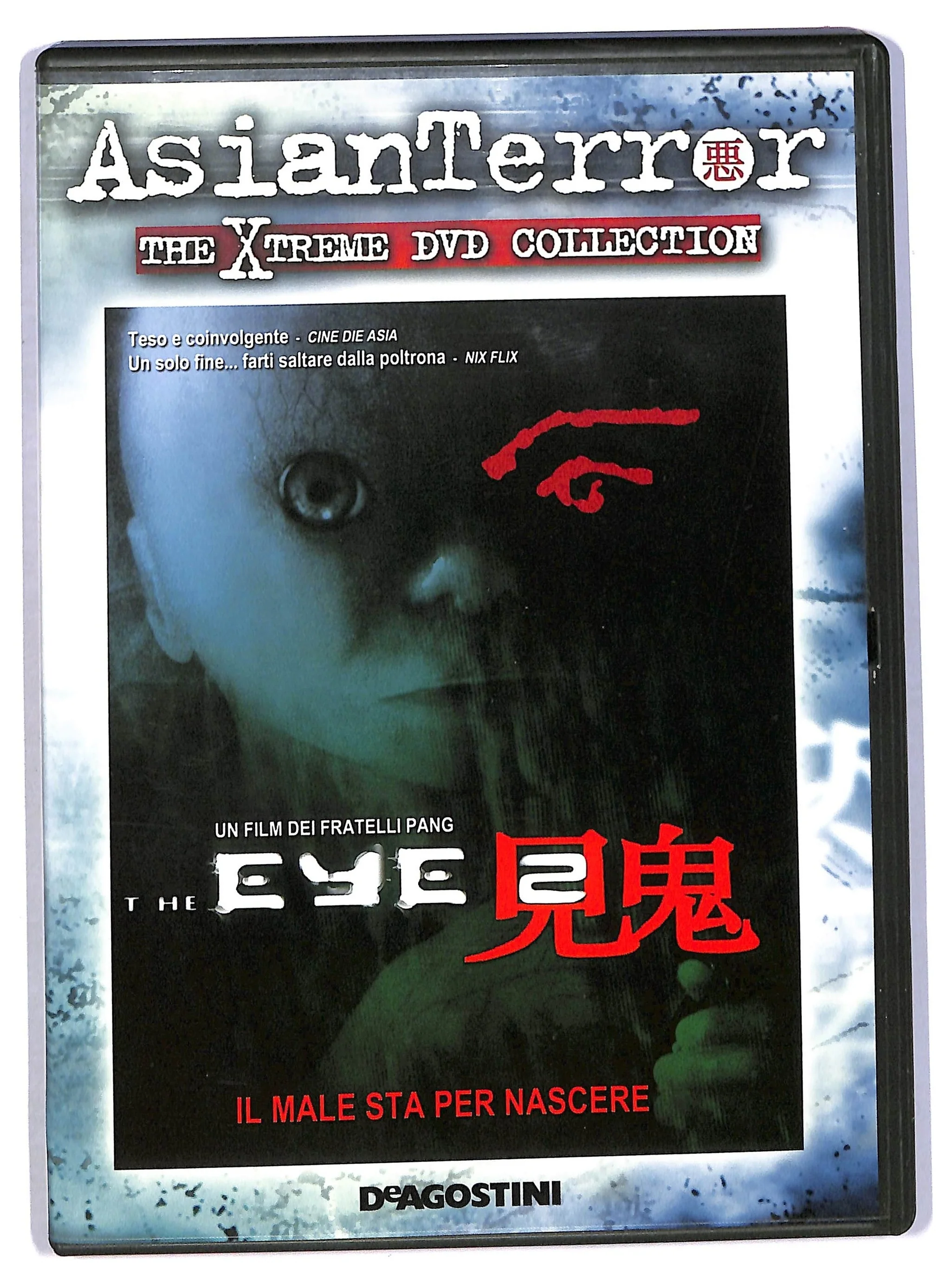 EBOND The Eye 2 EDITORIALE DVD DB736324