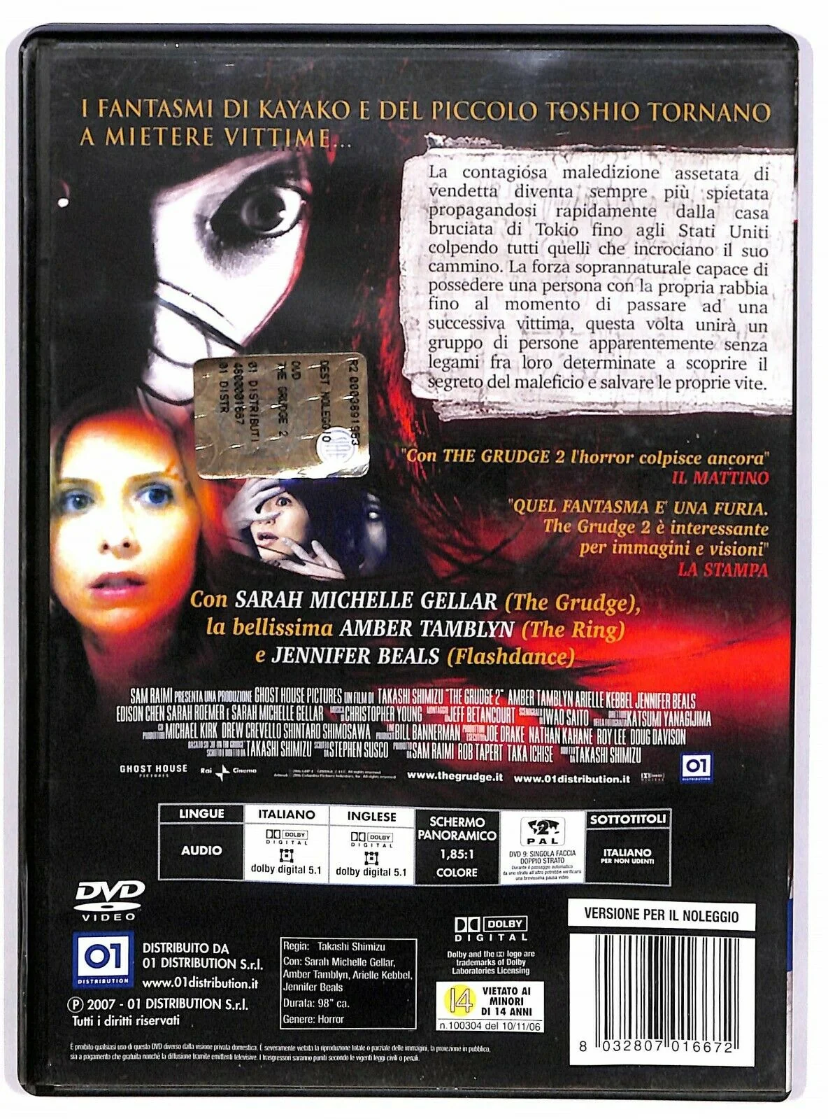 EBOND The Grudge 2 Ex Noleggio DVD DB756810 - Image 2