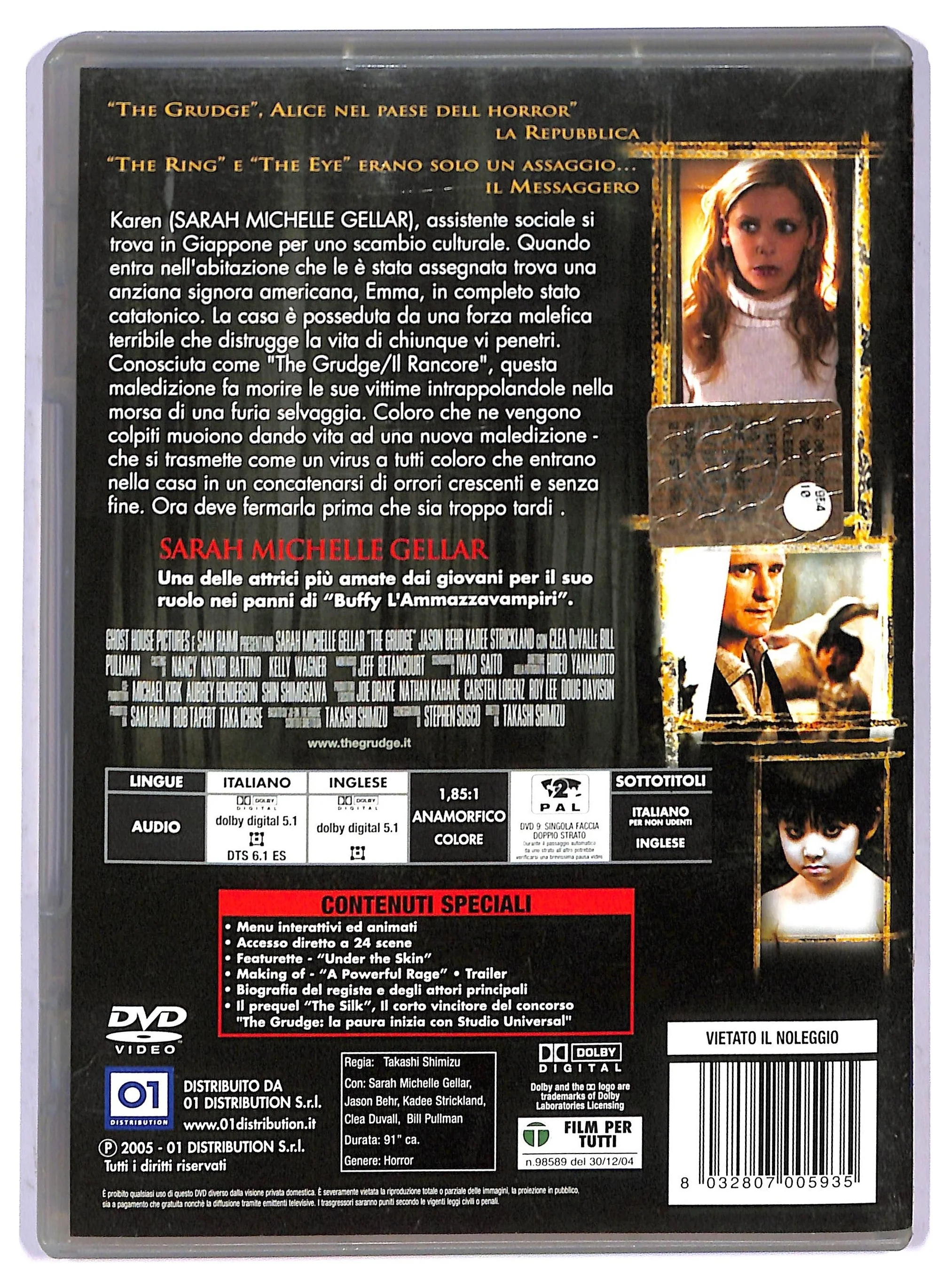 EBOND the grudge DVD DB712753 - Image 2