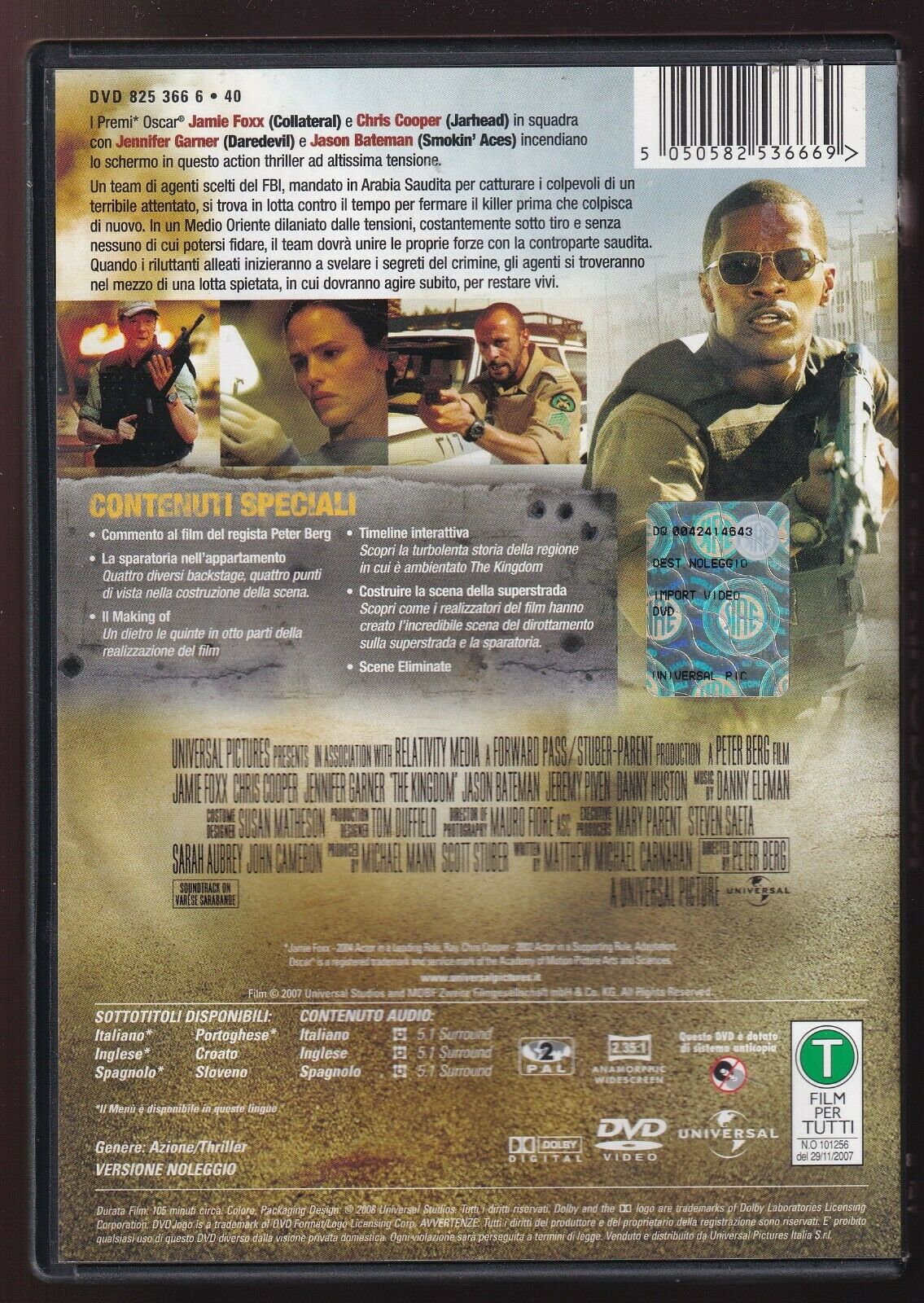 EBOND The Kingdom Ex Noleggio DVD DB745818 - Image 2
