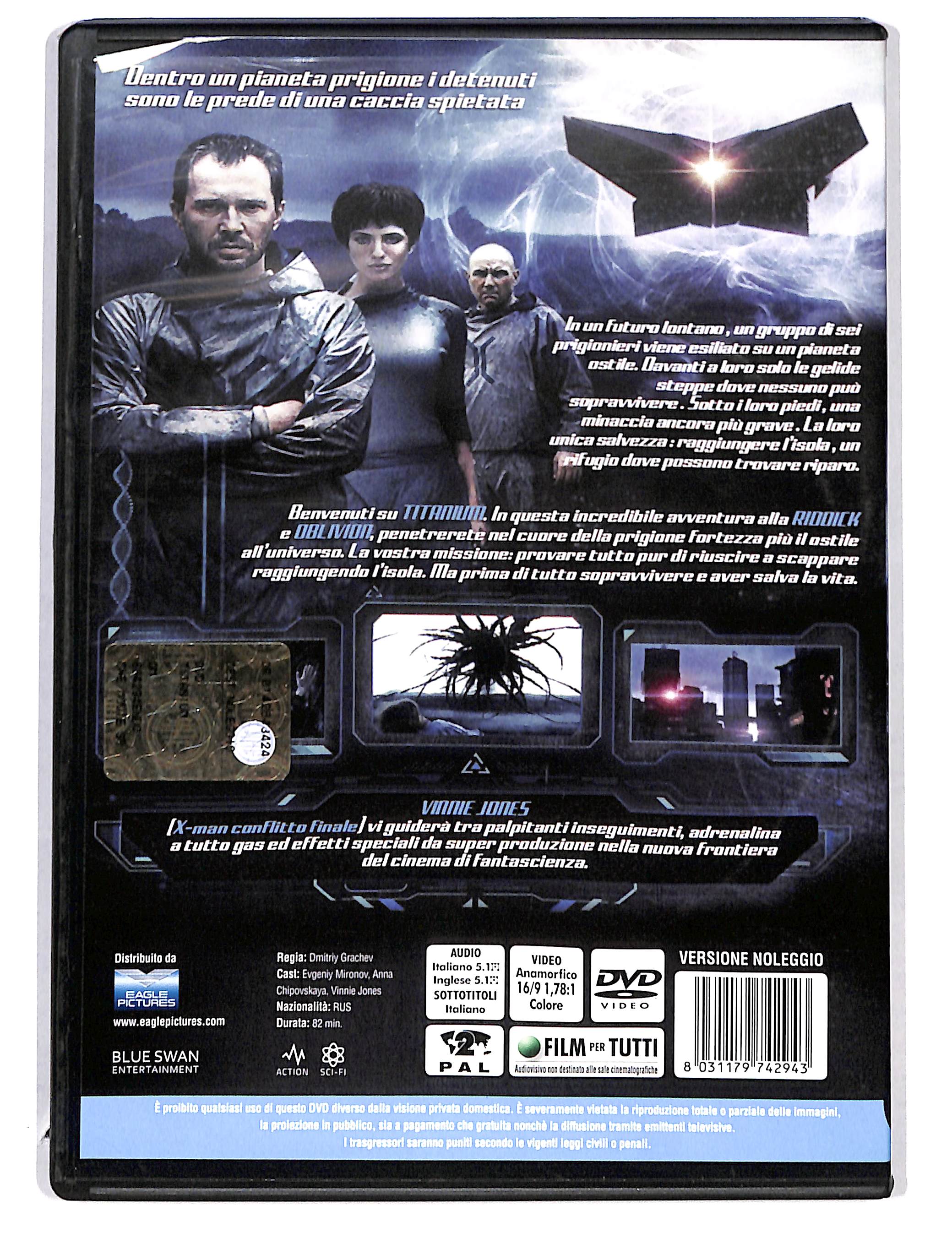 EBOND Titanium NOLEGGIO DVD DB726122 - Image 2