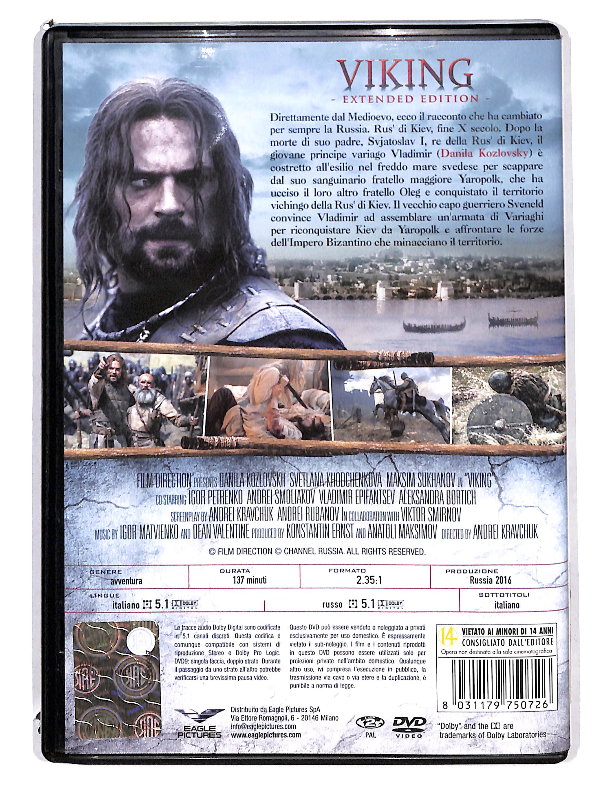 EBOND Viking Extended Edition DVD DB726112 - Image 2