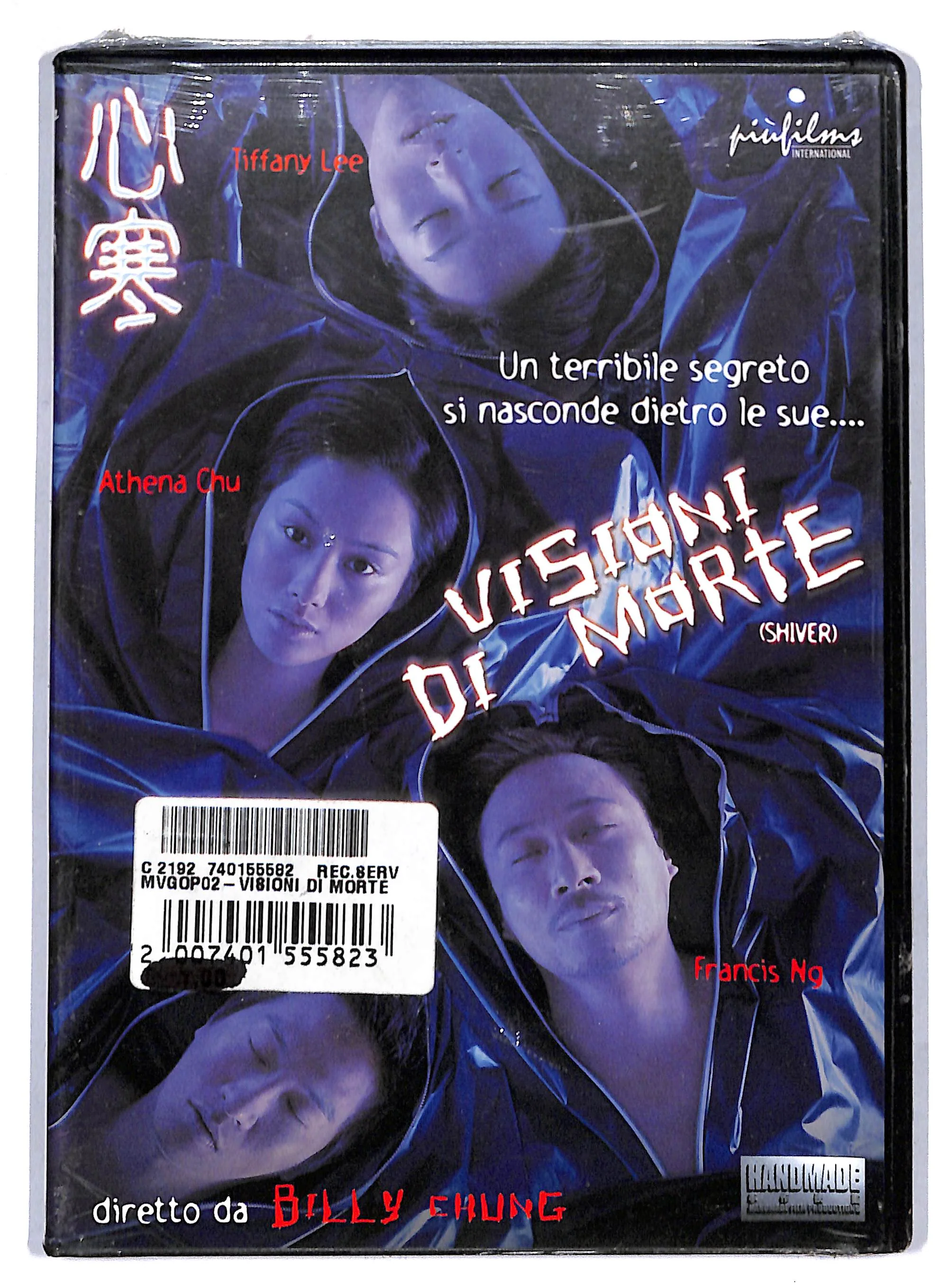 EBOND Visioni di Morte EDITORIALE DVD DB691732